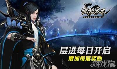 维京海盗对战