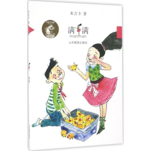 请勿打扰
