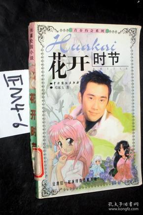 你为什么不敢问前任的事?游戏画面