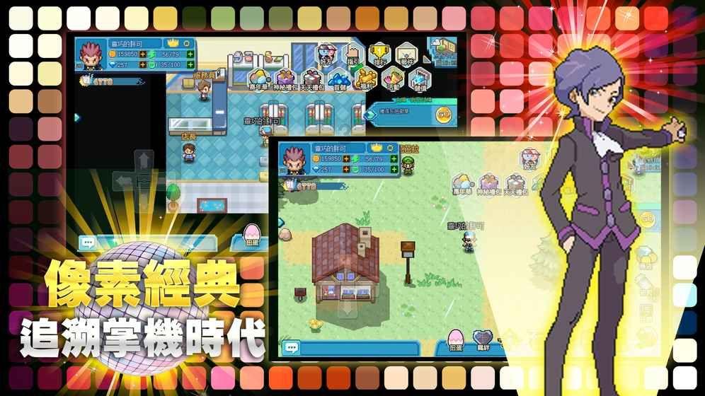 球球大作战下载最新版