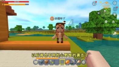 质量效应：仙女座
