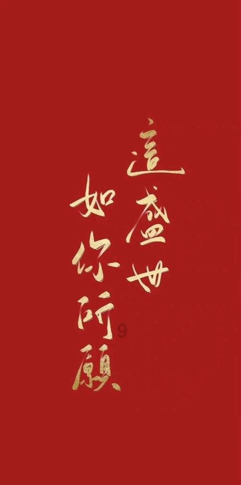 萧山农商银行“萧银理财·多利盈”2024年第14期封闭净值型理财产品23日起发行