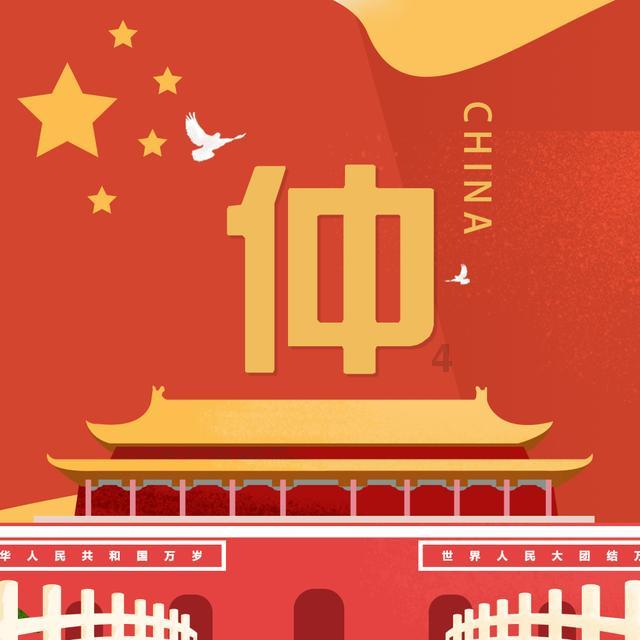 4399红月传说