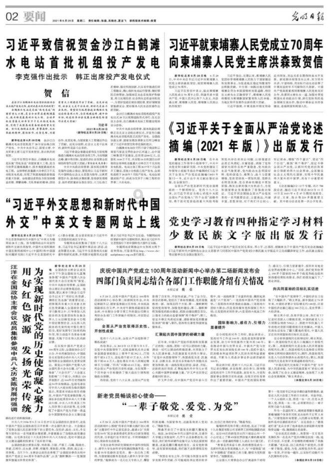 【区县动态】张店区联合镇办开展张店东部化工区企业职业卫生督导检查