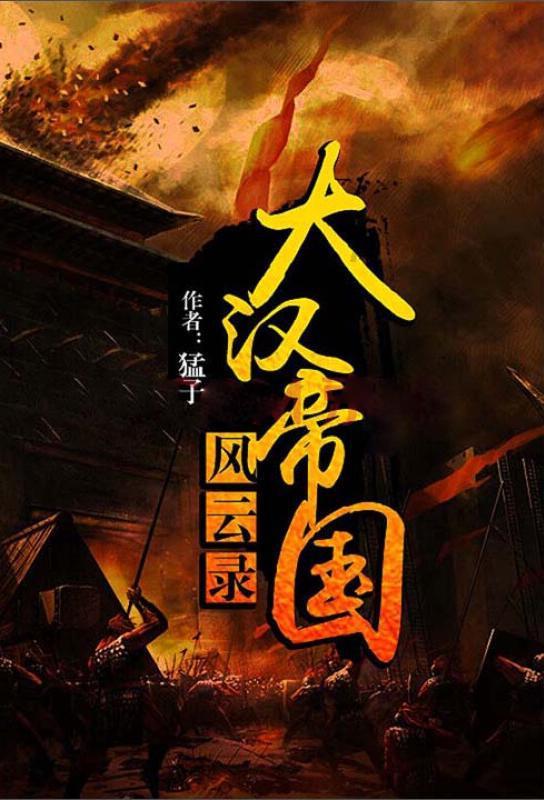 诺曼底44
